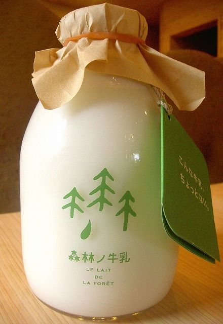 森林の牛乳.jpg